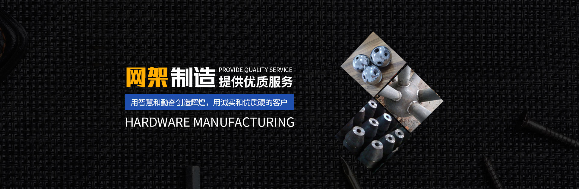 宜宾网架钢结构工程有限公司